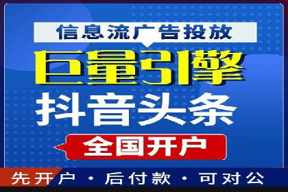 案例展示：SEM竞价优化如何实现低成本高转化