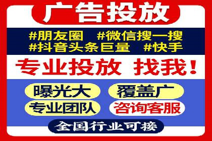 百度竞价排名之成功案例：看广告如何转化为销量